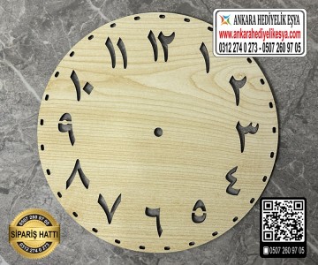 Rattan Arapça Saat Tabanı - 15 cm
