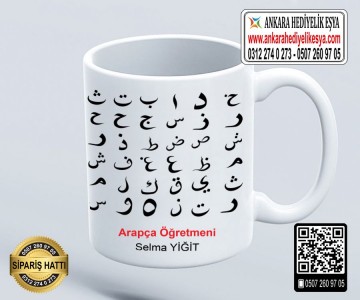 Arapça Öğretmenine Kupa Bardak