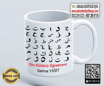 Din Kültürü ve Ahlâk Bilgisi Öğretmenine Kupa Bardak