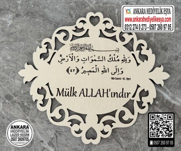 Ahşap Kapı Süsü -Mülk ALLAH'ındır