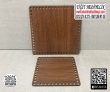 Kahverengi Kare 25x25 cm Tabanlık / Penye Ribbon İp Kahverengi Sepet Tabanı
