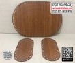 Kahverengi Oval 10x20 cm Tabanlık / Penye Ribbon İp Kahverengi Sepet Tabanı