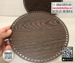 Koyu Kahverengi Daire 30x30 cm Tabanlık / Penye Ribbon İp Koyu Kahverengi Sepet Tabanı