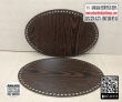 Koyu Kahverengi Elips 30x40 cm Tabanlık / Penye Ribbon İp Koyu Kahverengi Sepet Tabanı