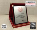 Emekli Öğretmene Özel Plaket