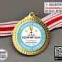 Mezuniyet Madalyası - Model 23
