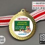 Okuyorum Madalyası - Model 29