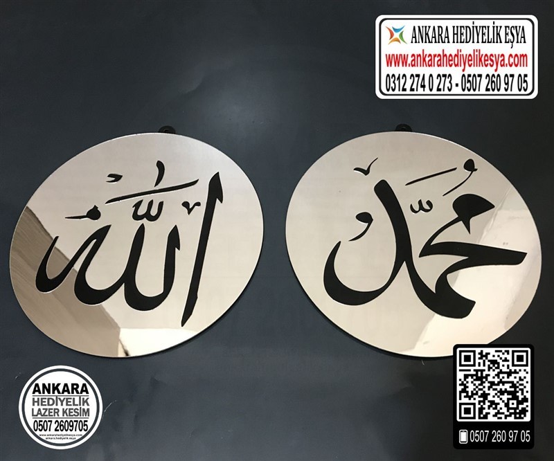 Allah - Muhammed  2li Tablo Set