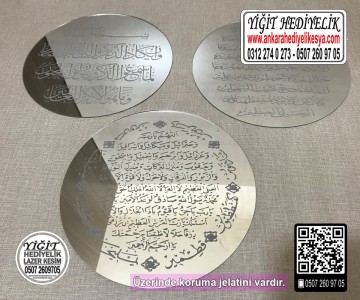 Bereket Duası - Ayetel Kürsi - Nazar Duası - 3`lü Set
