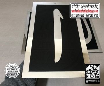 Elif - Lam - Mim - Tablo Set